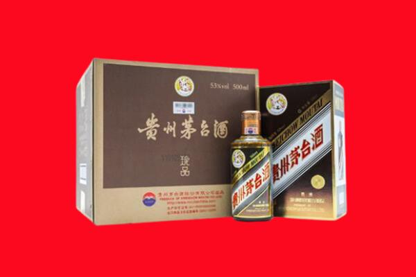 青山区上门回收珍品茅台酒